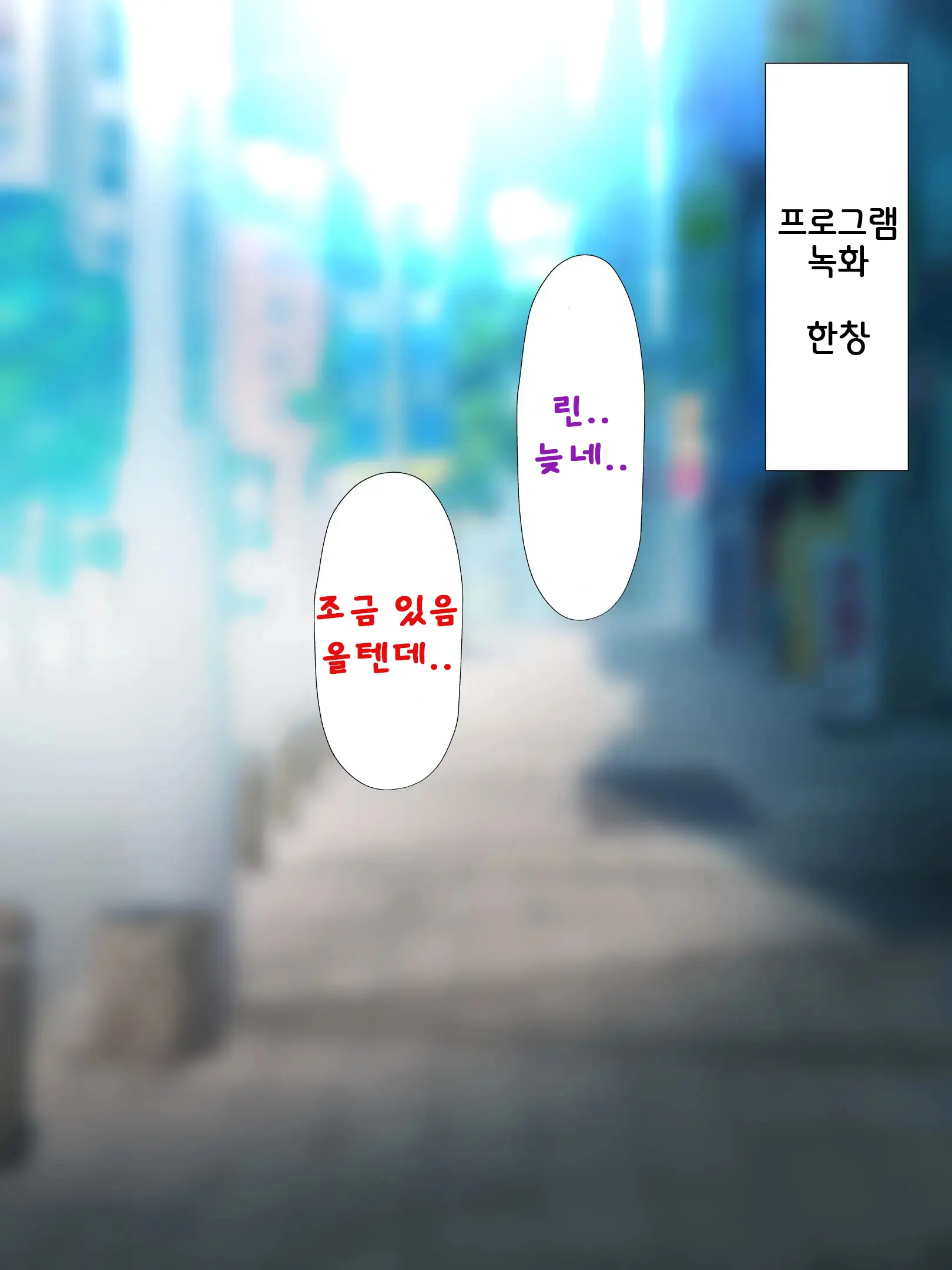 Idol Wa Fan No Semen Tank ~NINSHINDERELLA GIRLS~ | 아이돌은 사정탱크 ~임신데렐라걸스~